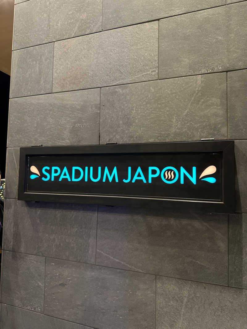 のあまるさんのスパジアムジャポンのサ活写真