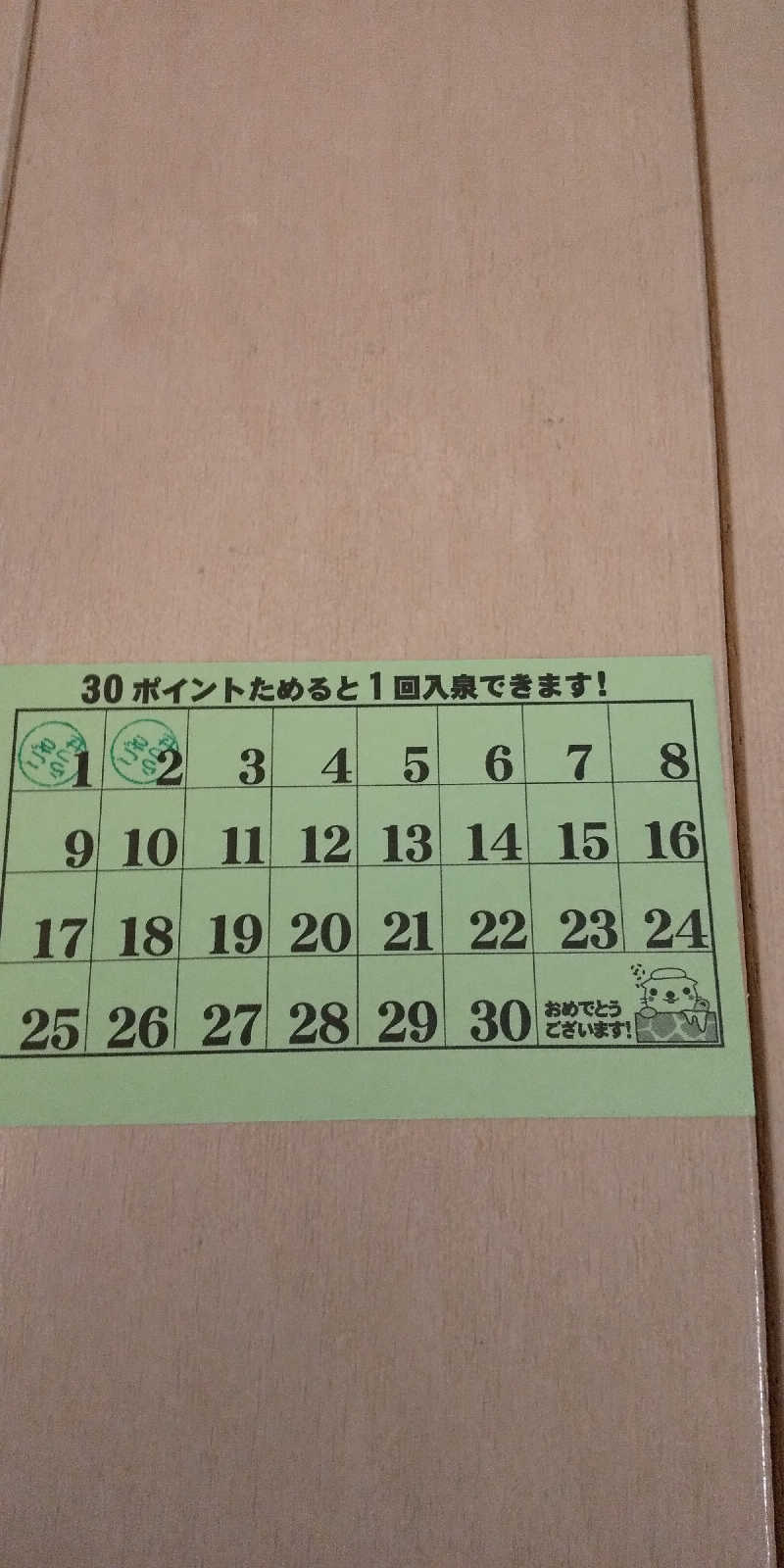 トマトスライスさんの長久手温泉 ござらっせのサ活写真