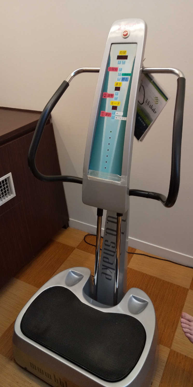 トマトスライスさんの長久手温泉 ござらっせのサ活写真