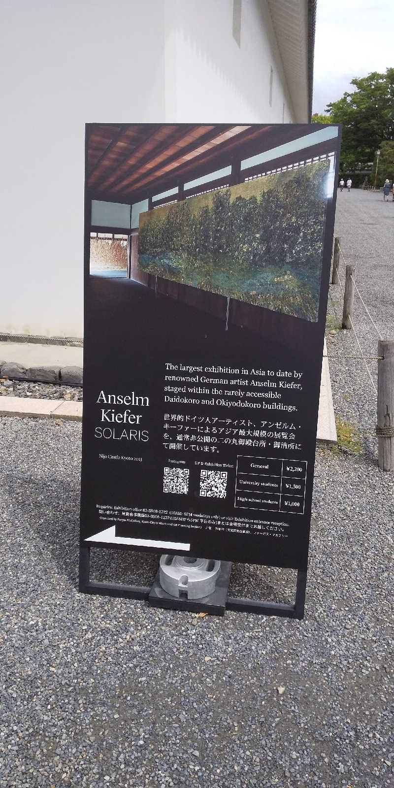 トマトスライスさんのサウナ&カプセルホテル ルーマプラザのサ活写真