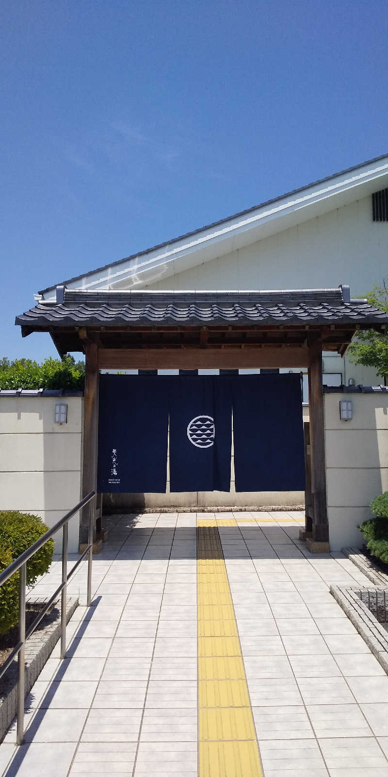 トマトスライスさんの天光の湯のサ活写真