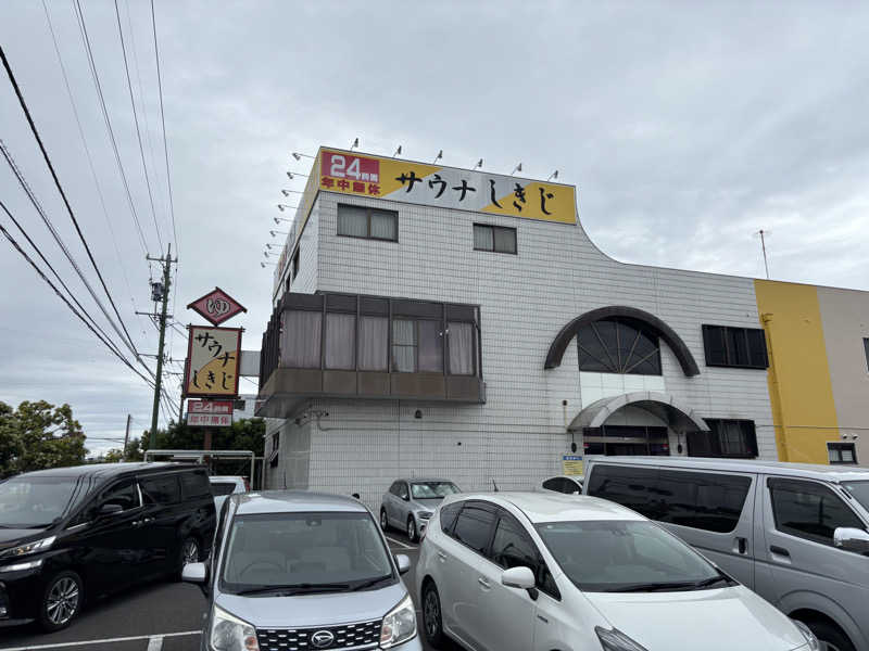 サウナ×水=整いさんのサウナしきじのサ活写真