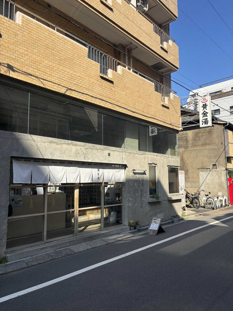 サウナ×水=整いさんの黄金湯のサ活写真