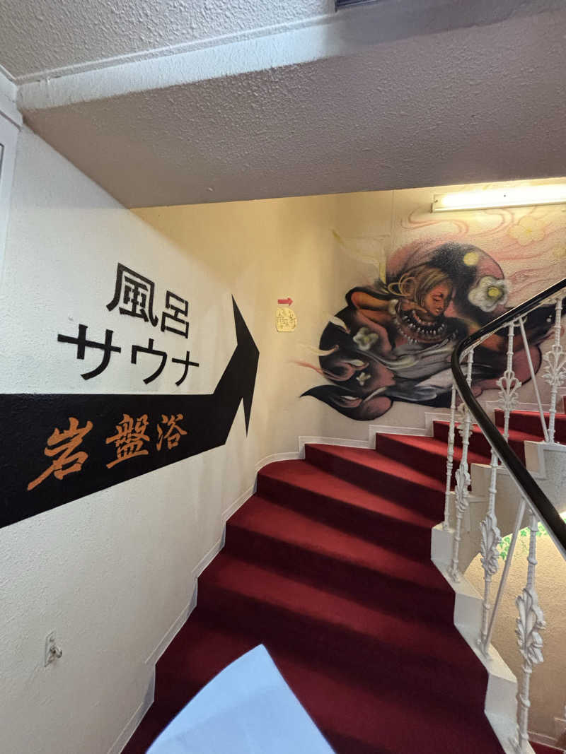 サウナ×水=整いさんの広島カプセルホテル&サウナ岩盤浴 ニュージャパンEXのサ活写真