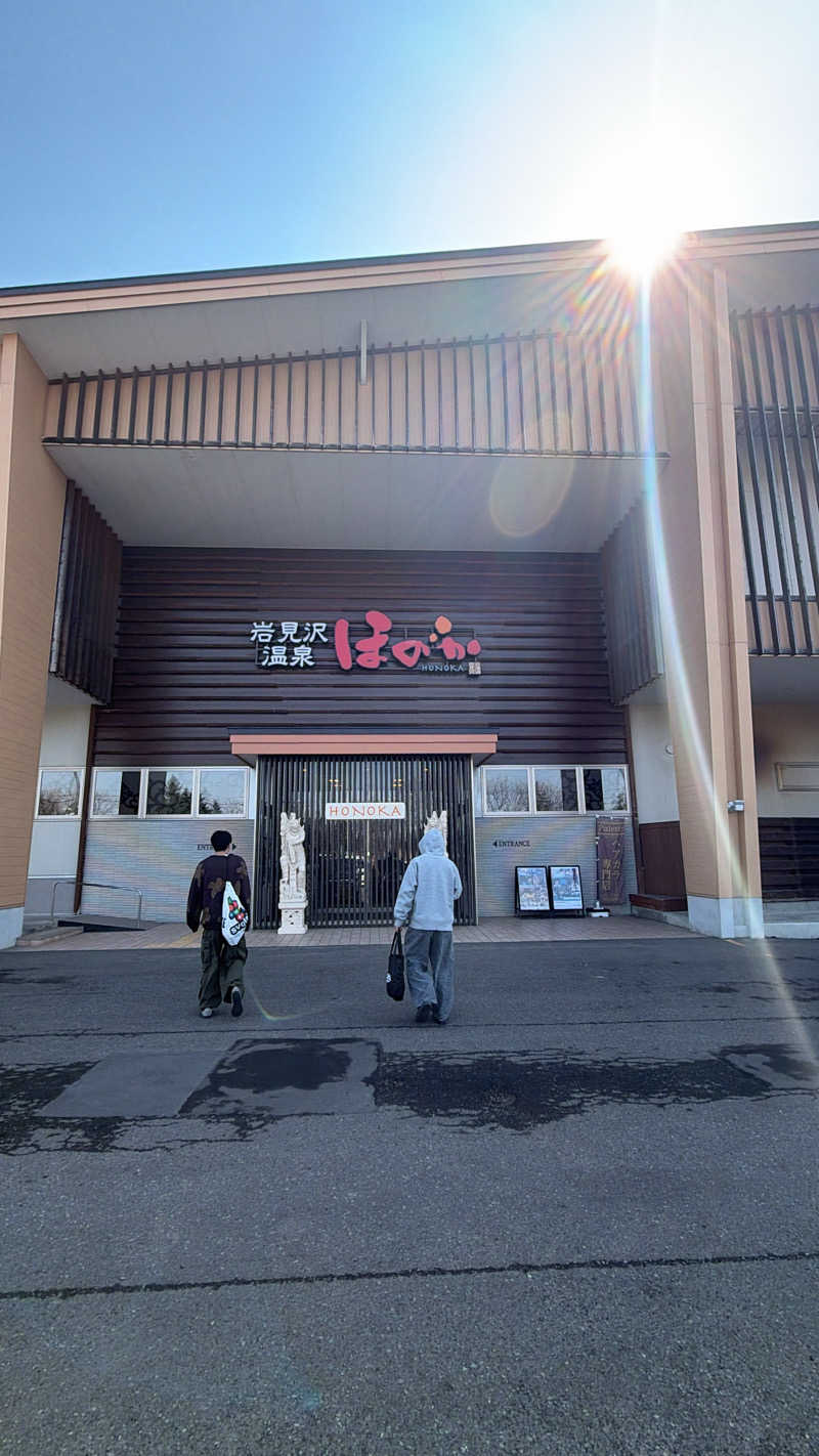 札樽太郎さんの岩見沢温泉ほのかのサ活写真