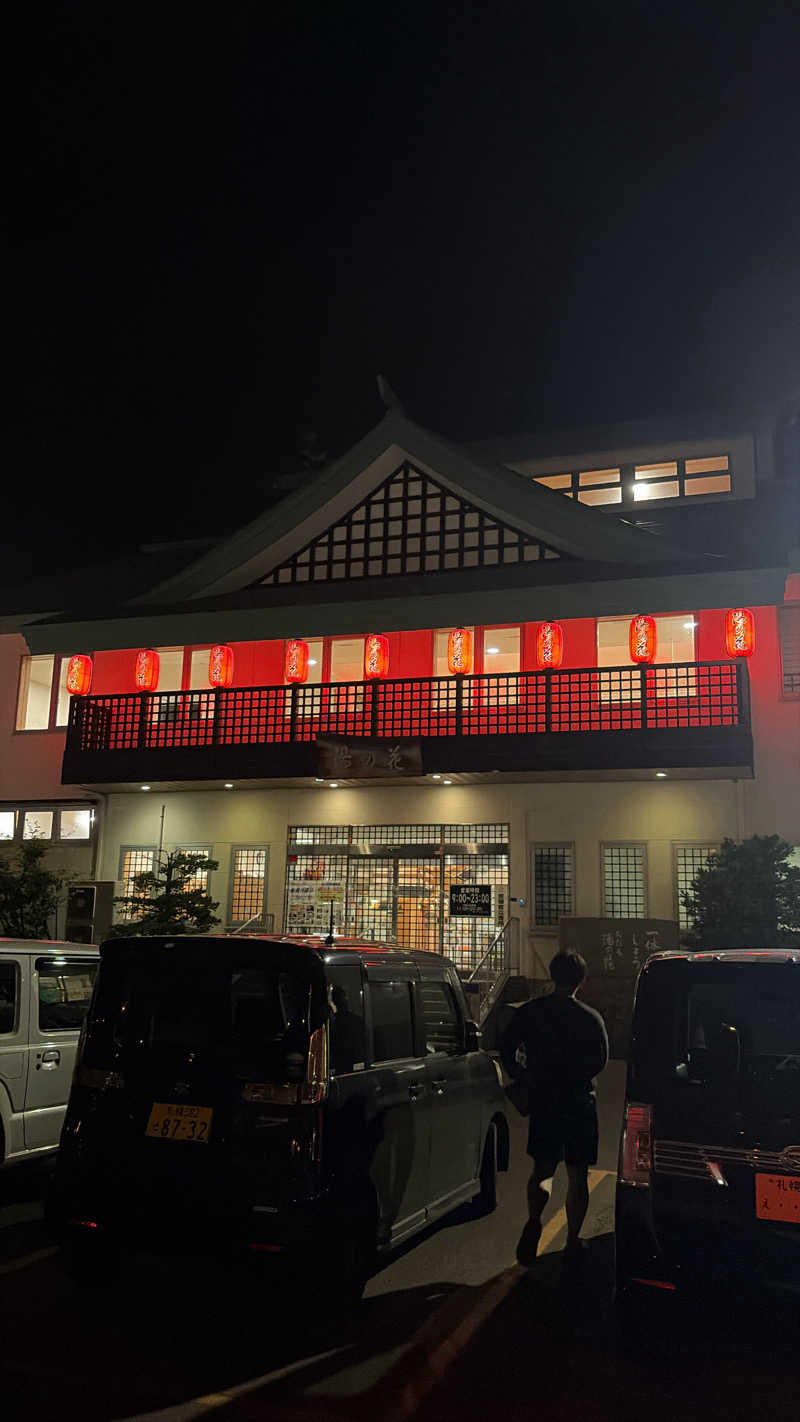 札樽太郎さんの湯の花手宮殿のサ活写真