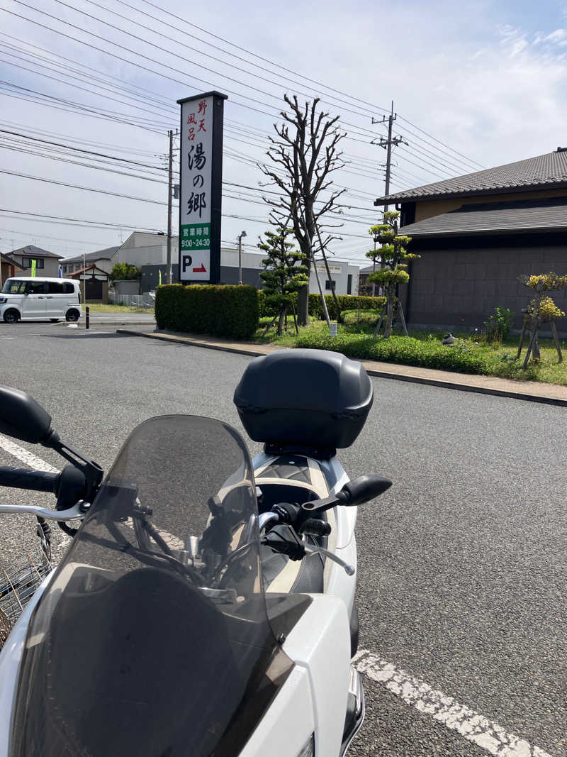 エリーさんの野天風呂 湯の郷のサ活写真