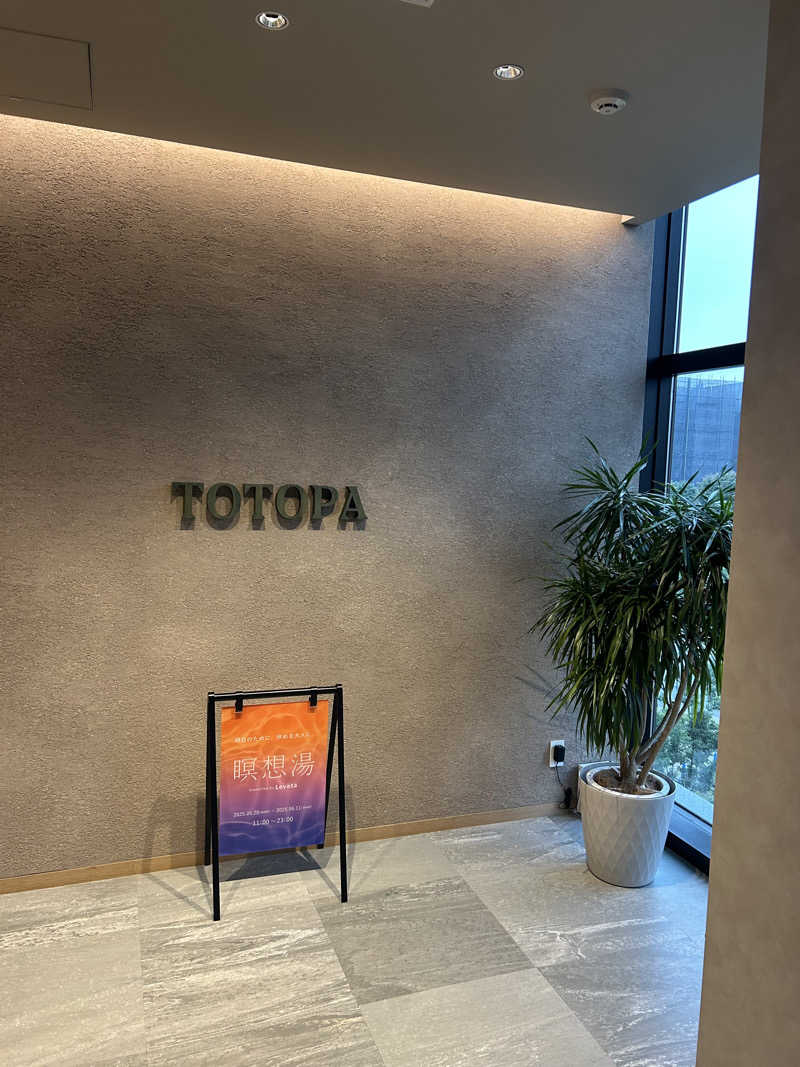 マコト（ジョイ）さんのTOTOPA 都立明治公園店のサ活写真