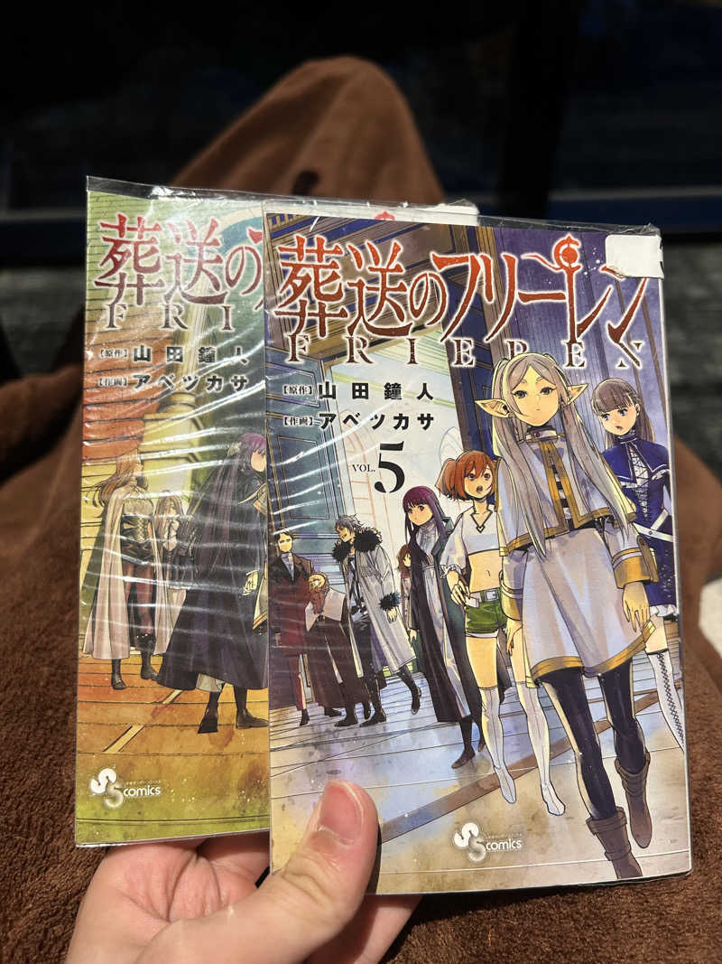 マコト（ジョイ）さんのよみうりランド眺望温泉 花景の湯のサ活写真