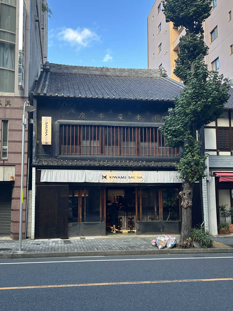 マコト（ジョイ）さんのKIWAMI SAUNA 大須のサ活写真