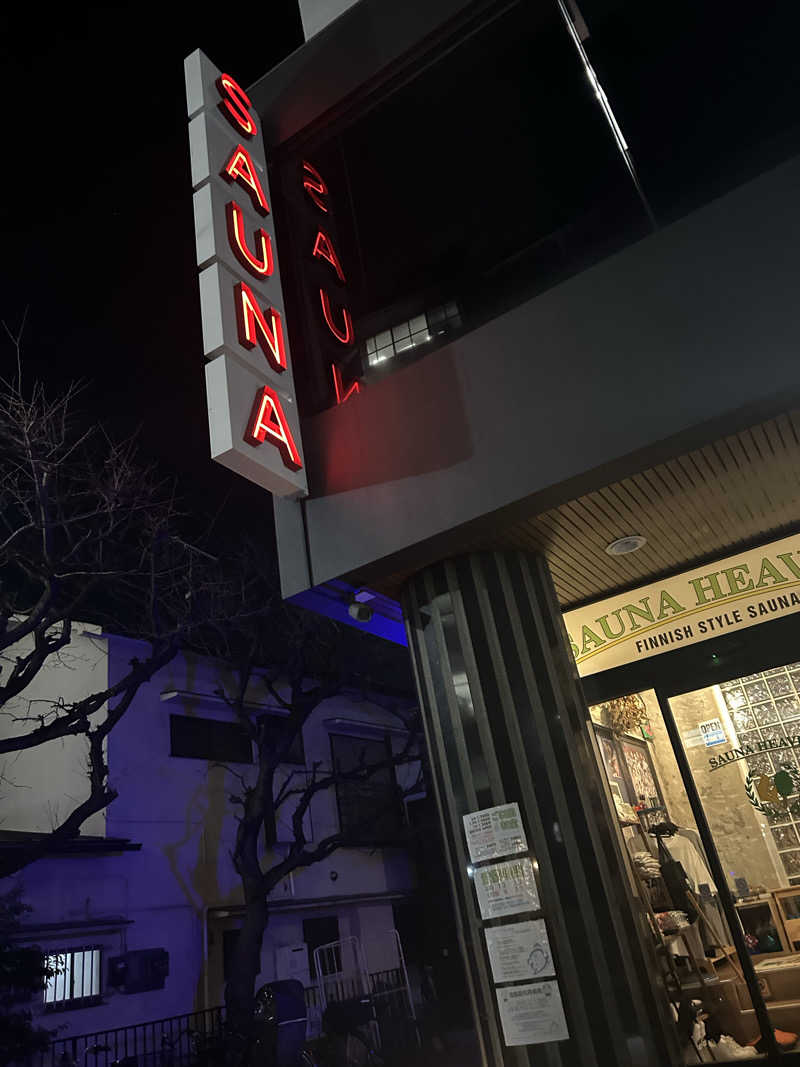 マコト（ジョイ）さんのサウナヘヴン草加のサ活写真