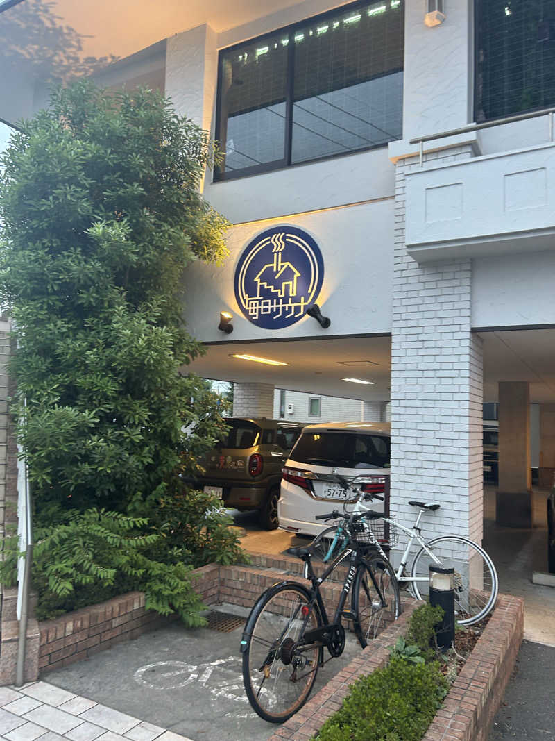 マコト（ジョイ）さんの毎日サウナ 越谷店のサ活写真