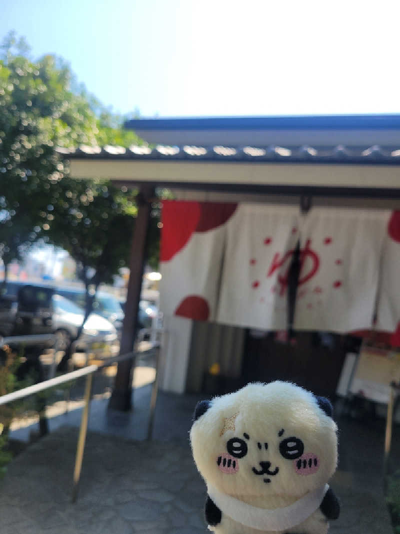 AKNさんのOYUGIWA海老名のサ活写真