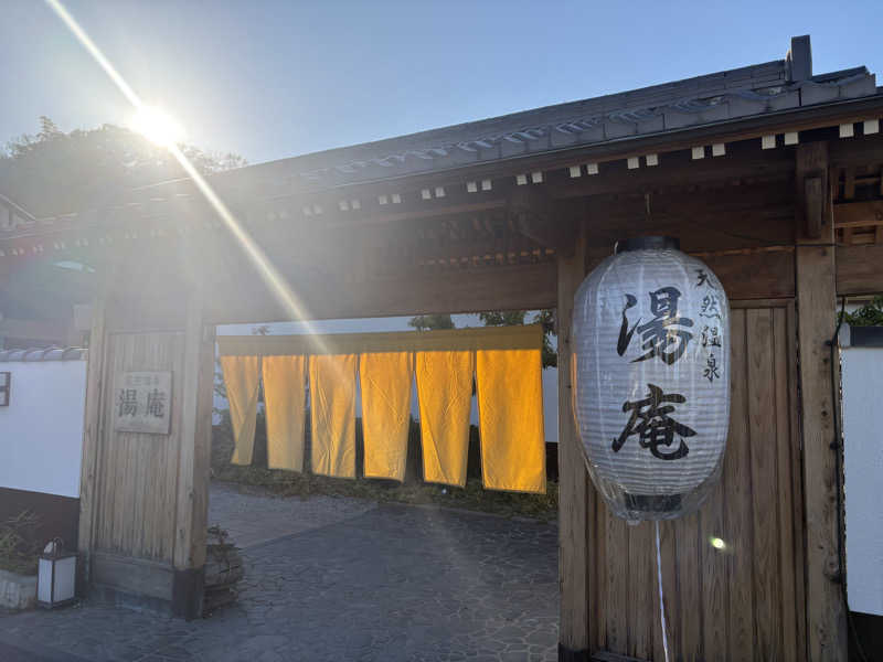 MAKOTOさんの天然温泉湯庵のサ活写真