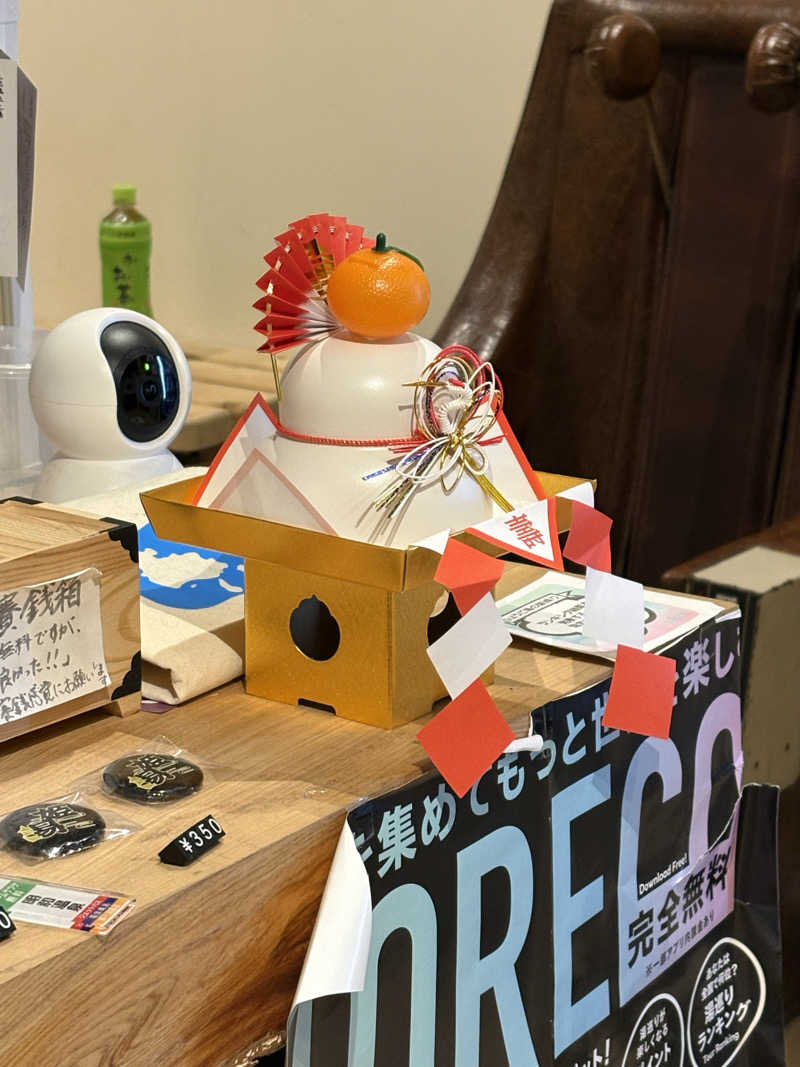 MAKOTOさんの明和温泉-姫湯-のサ活写真