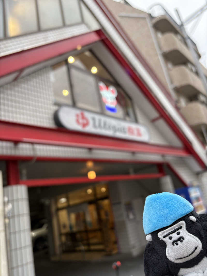 MAKOTOさんのユートピア白玉温泉のサ活写真