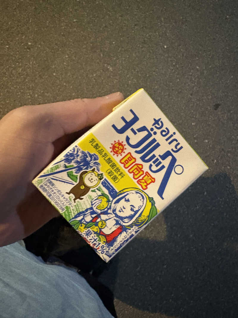 MAKOTOさんの明和温泉-姫湯-のサ活写真