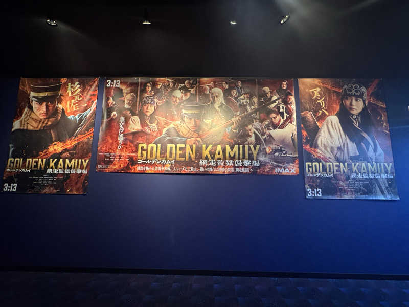 kojiuna🐇🌙˖꙳◦さんの高栄湯のサ活写真