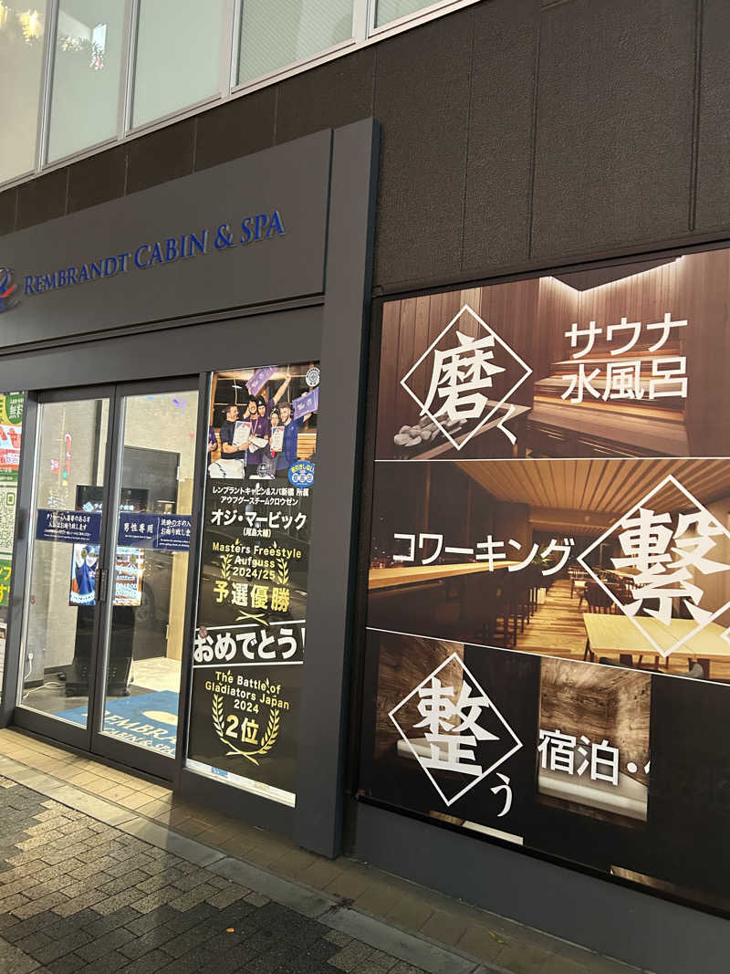 ハジメ（影の男爵）さんのライオンサウナ新橋 (レンブラントキャビン&スパ新橋内)のサ活写真