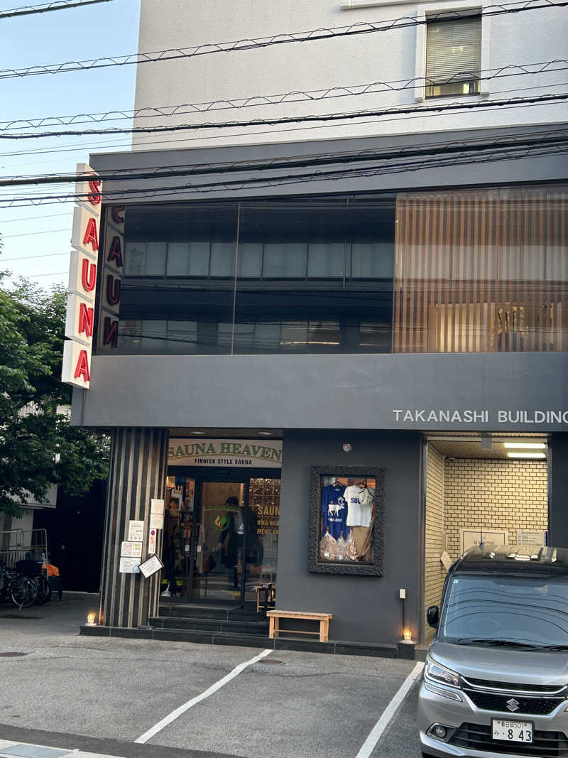 ハジメ（影の男爵）さんのサウナヘヴン草加のサ活写真