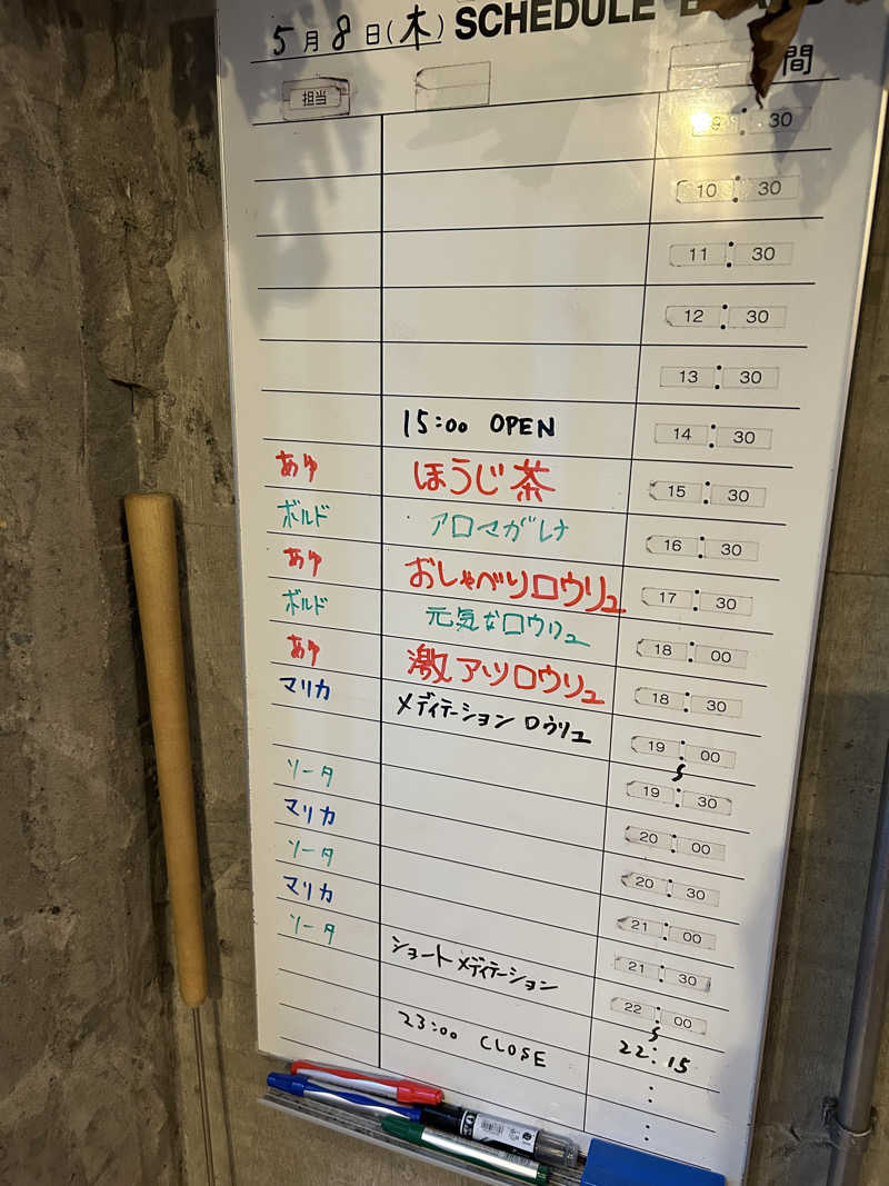 ハジメ（影の男爵）さんのサウナヘヴン草加のサ活写真