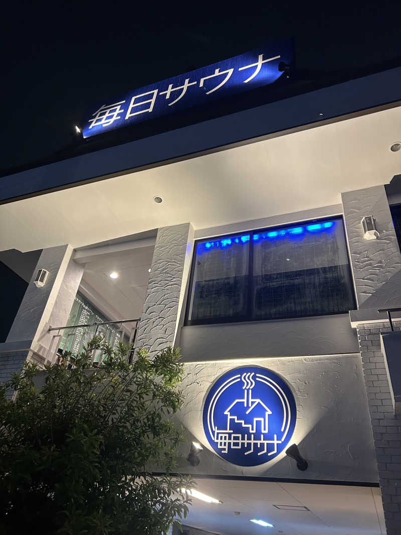 ハジメ（影の男爵）さんの毎日サウナ 越谷店のサ活写真