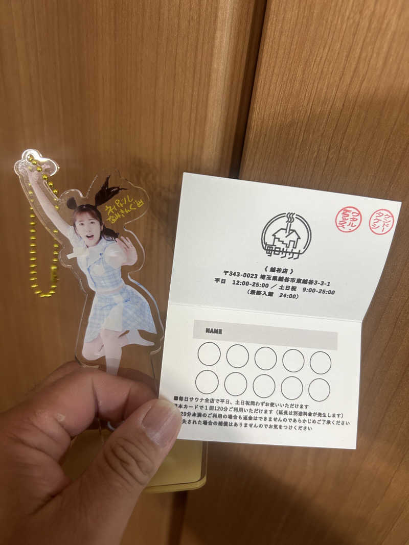 ハジメ（影の男爵）さんの毎日サウナ 越谷店のサ活写真