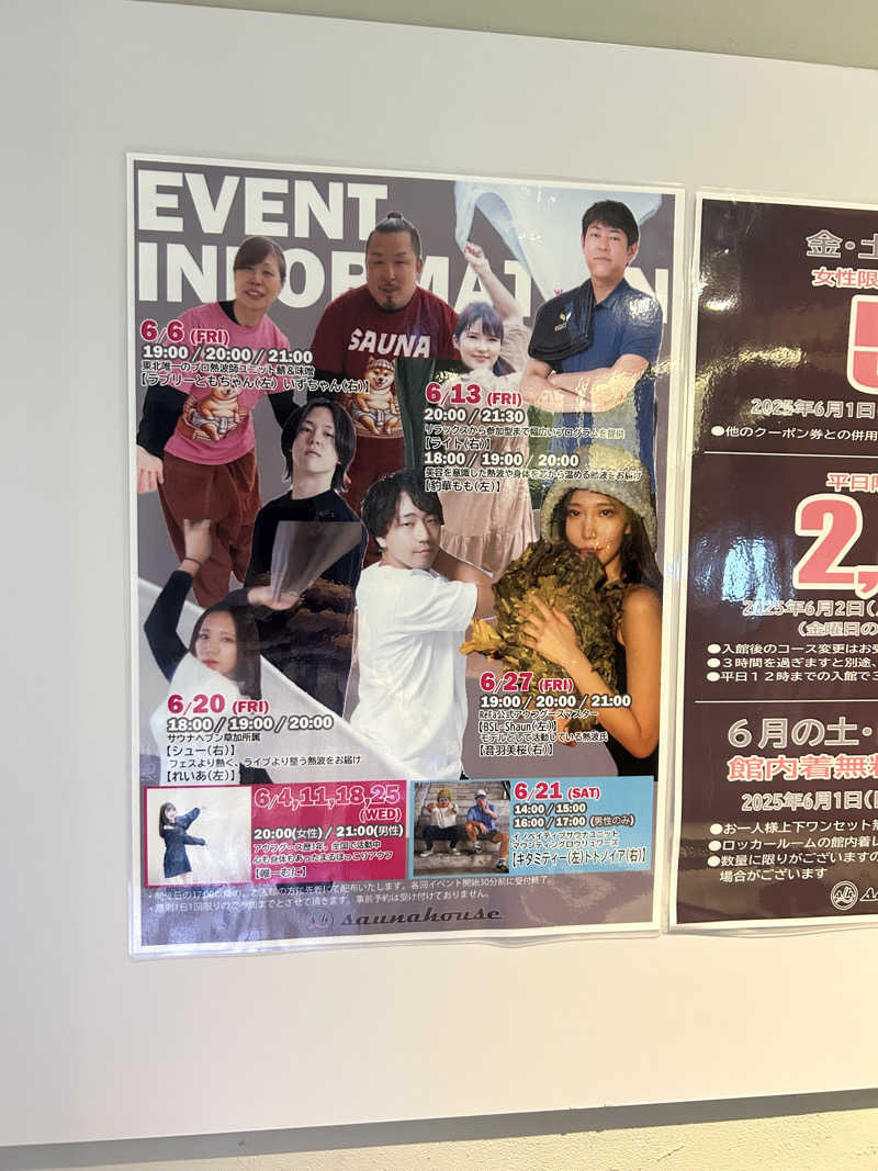 ハジメ（ハンバーグ師範代）さんのsaunahouseのサ活写真