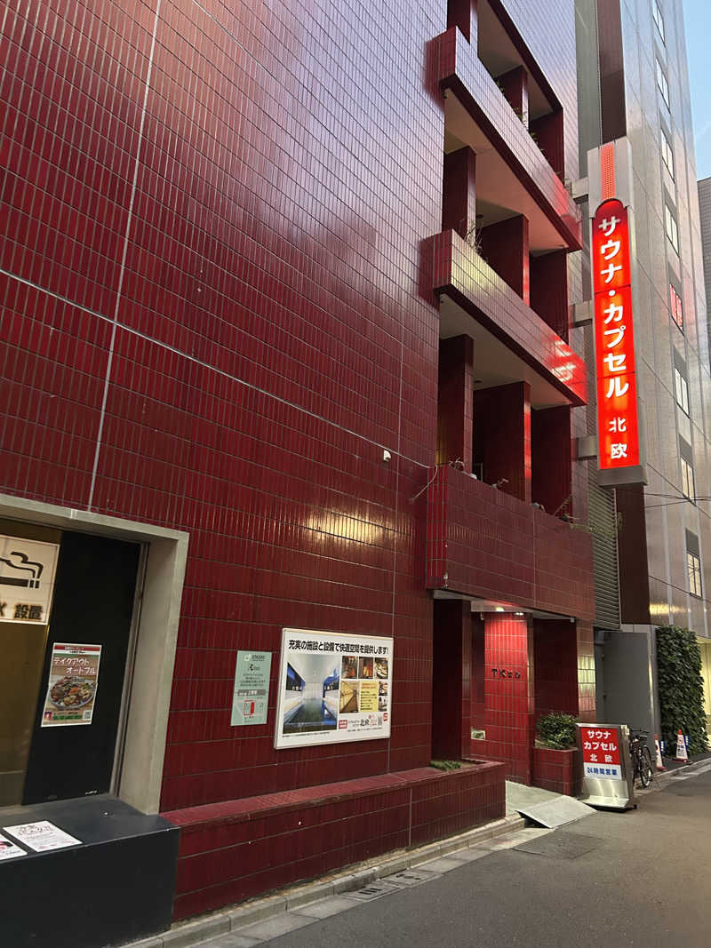 ハジメ（影の男爵）さんのサウナ&カプセルホテル 北欧のサ活写真