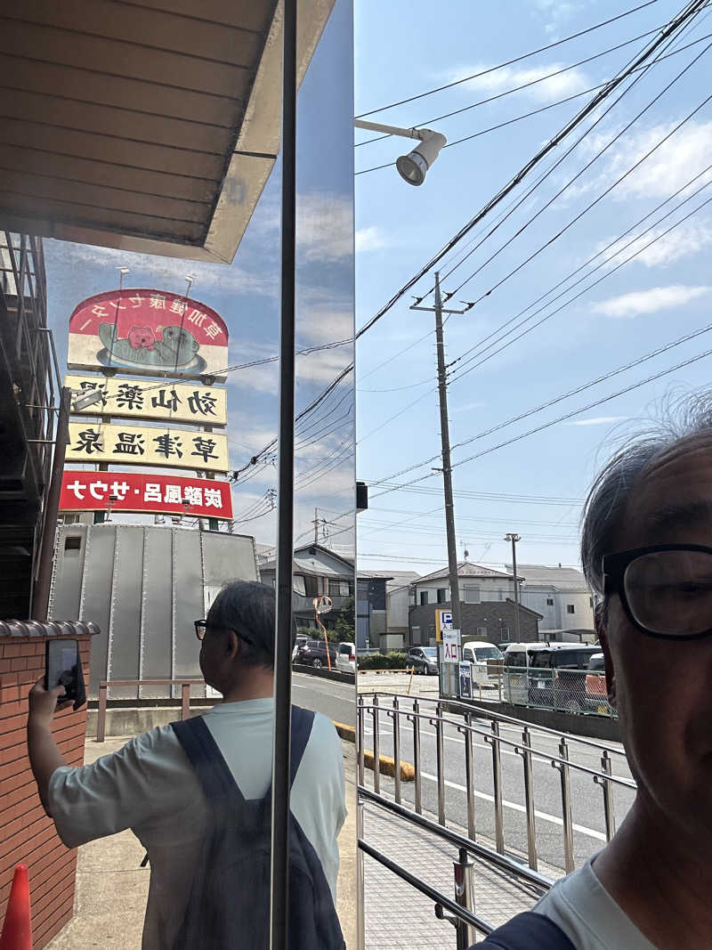 ハジメ（影の男爵）さんの湯乃泉 草加健康センターのサ活写真