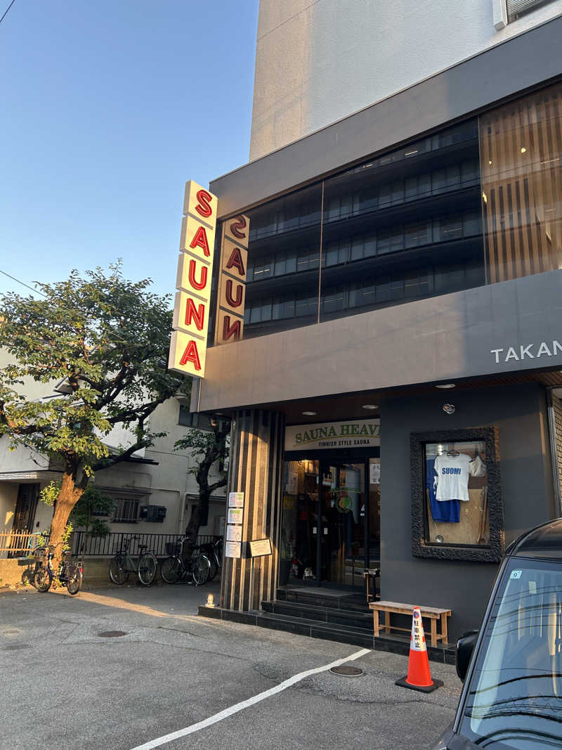 ハジメ（影の男爵）さんのサウナヘヴン草加のサ活写真