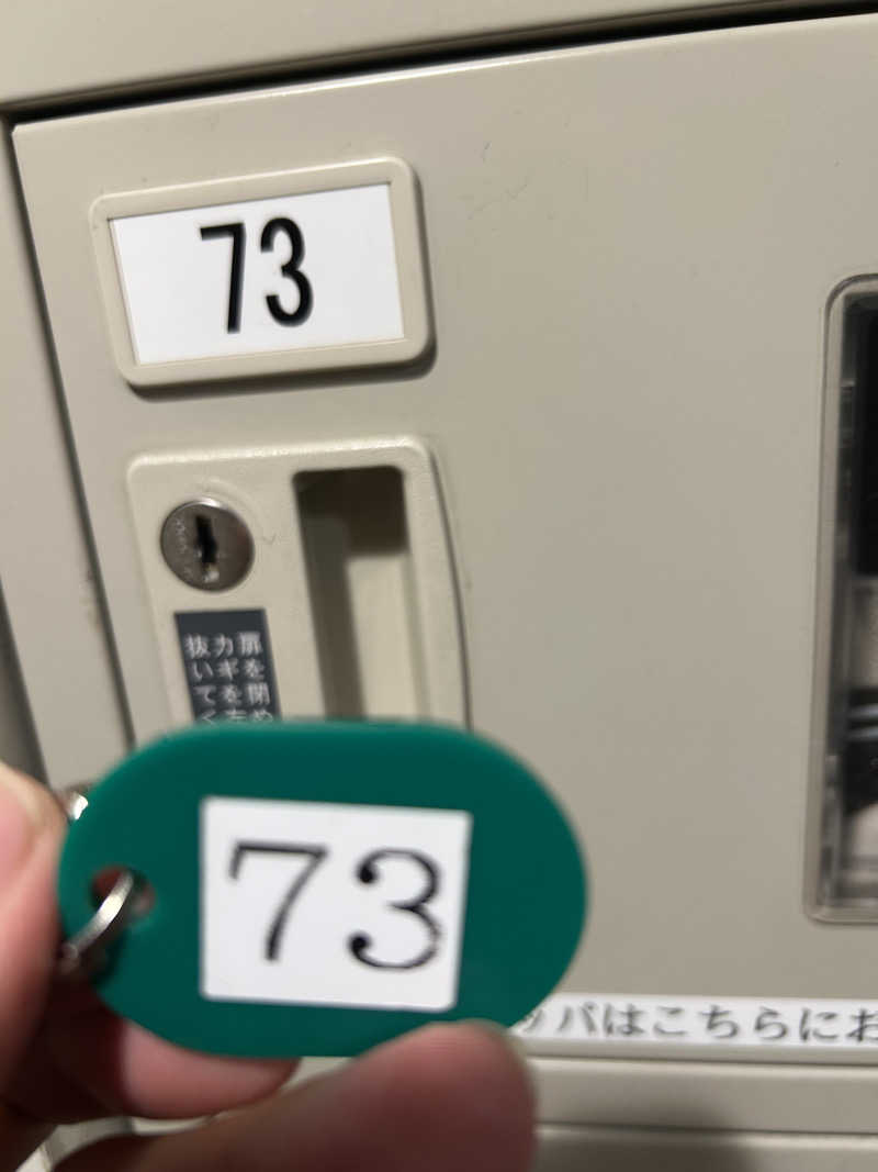 ハジメ（影の男爵）さんのガーデンサウナ蒲田 (カプセルイン蒲田)のサ活写真