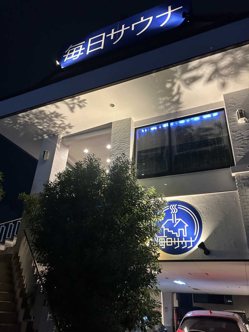 ハジメ（影の男爵）さんの毎日サウナ 越谷店のサ活写真