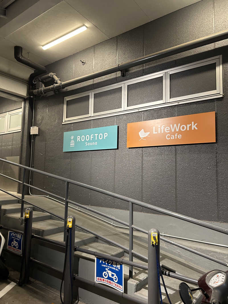 ハジメ（影の男爵）さんのROOFTOP(ルーフトップ)のサ活写真