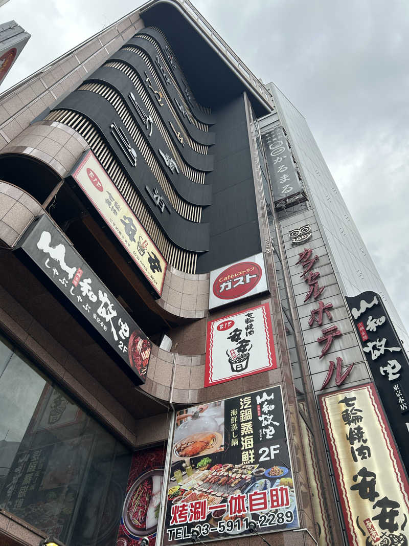 ハジメ（影の男爵）さんのサウナ&ホテル かるまる池袋のサ活写真