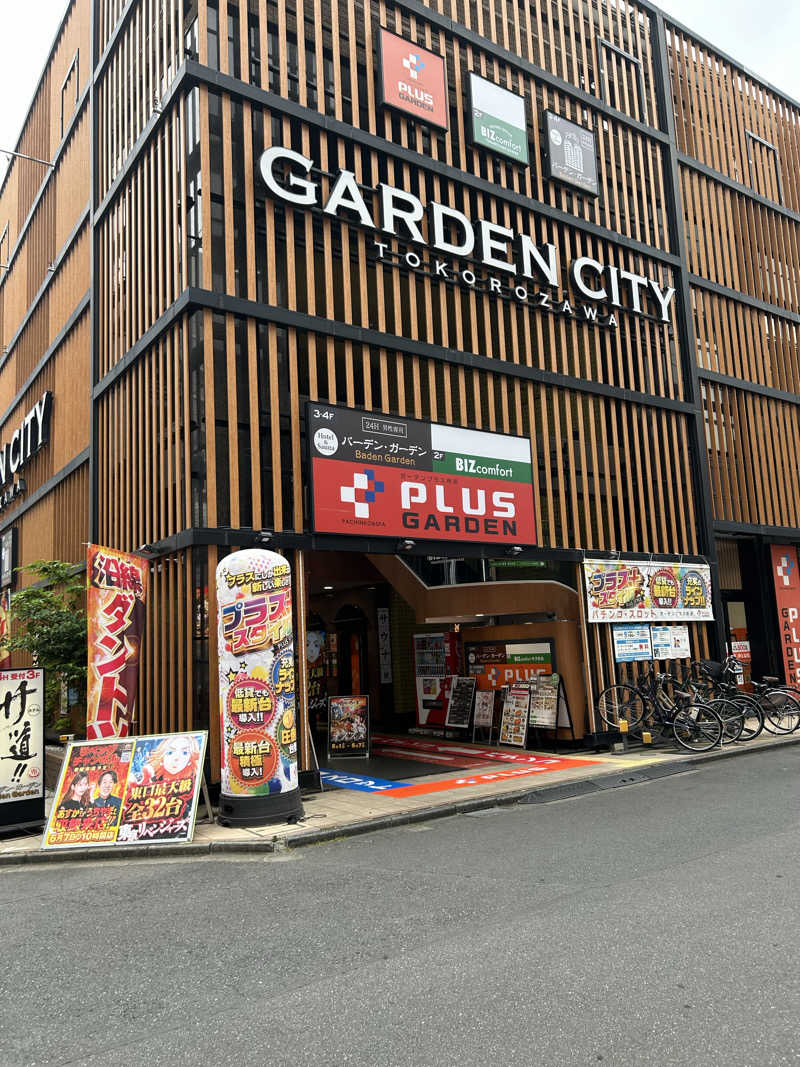 ハジメ（ハンバーグ師範）さんのバーデンガーデン(旧:ザ ベッドアンドスパ 所沢)のサ活写真