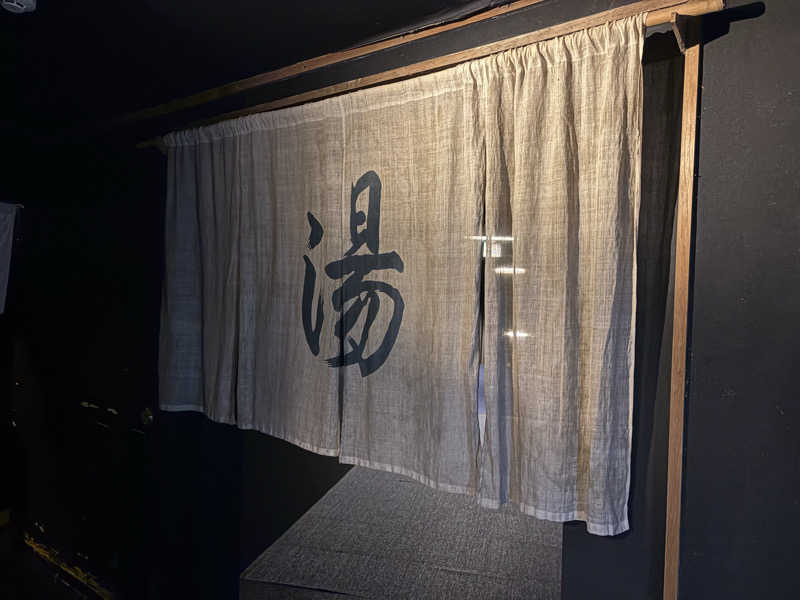 しまさんの御船山楽園ホテル  らかんの湯のサ活写真