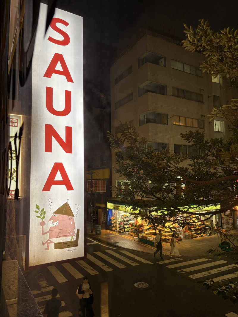 しまさんのHARE-TABI SAUNA&INNのサ活写真