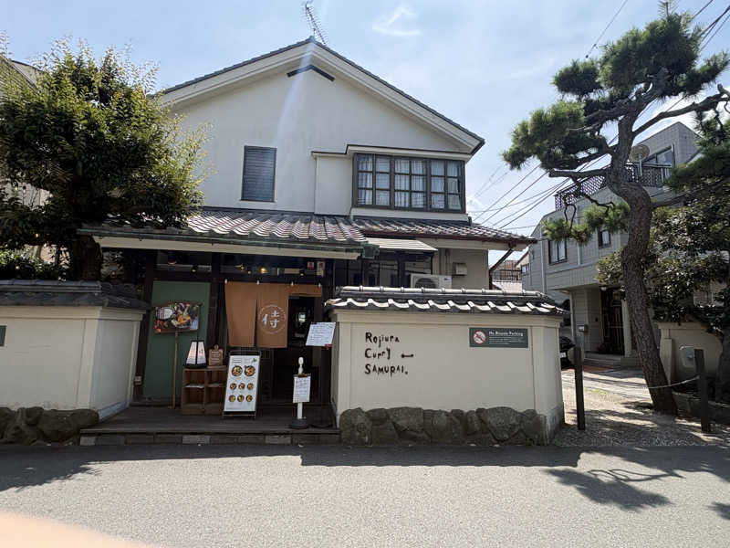 しまさんの御成桑拿のサ活写真