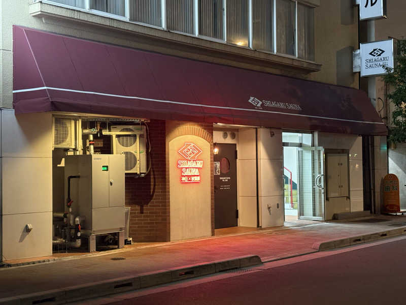 しまさんのSHIAGARU SAUNA 神田×秋葉原店のサ活写真