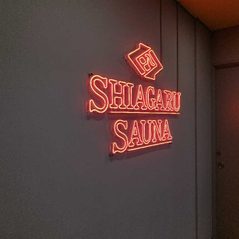 ベアクローさんのSHIAGARU SAUNA 福岡 天神のサ活写真