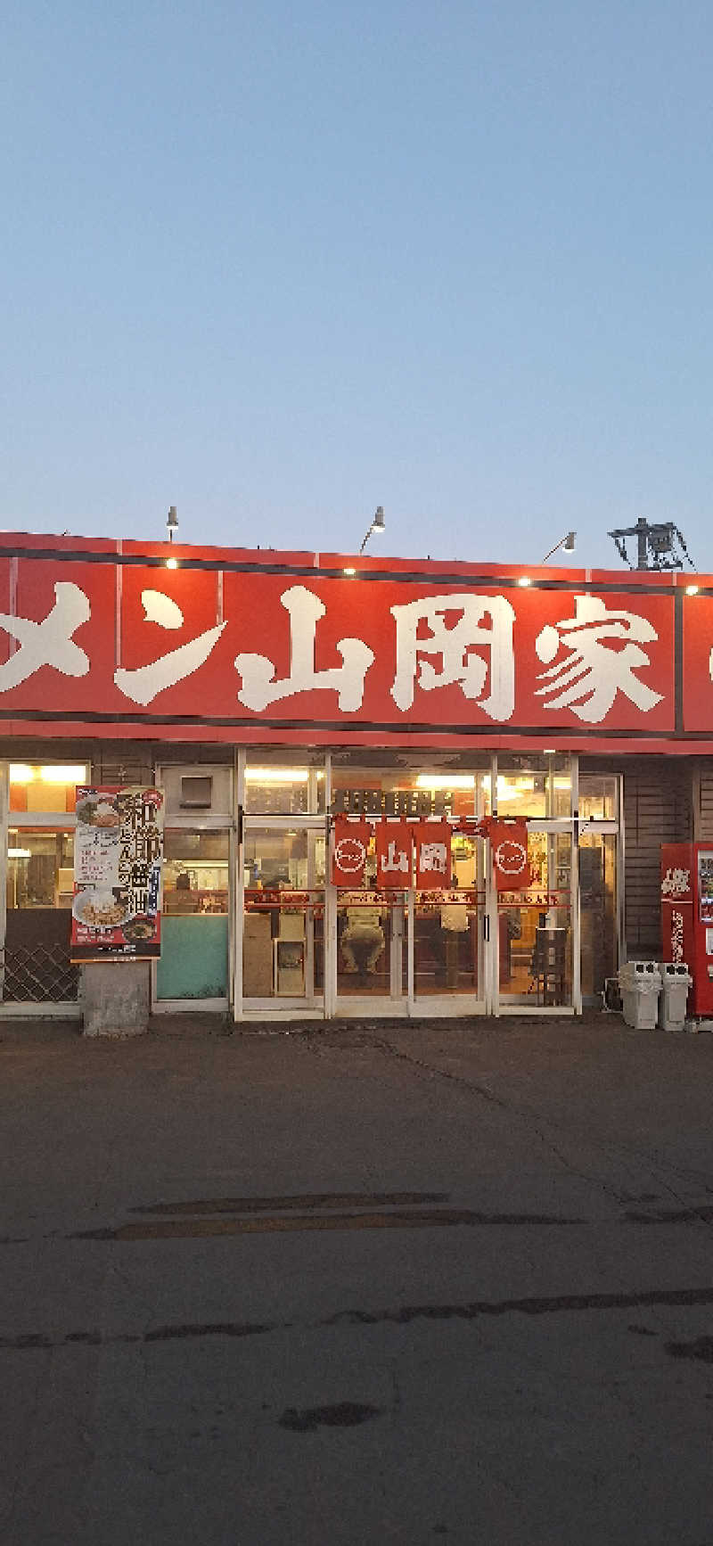 熱波師修行中　お祭り男Shunさんの幸楽湯のサ活写真