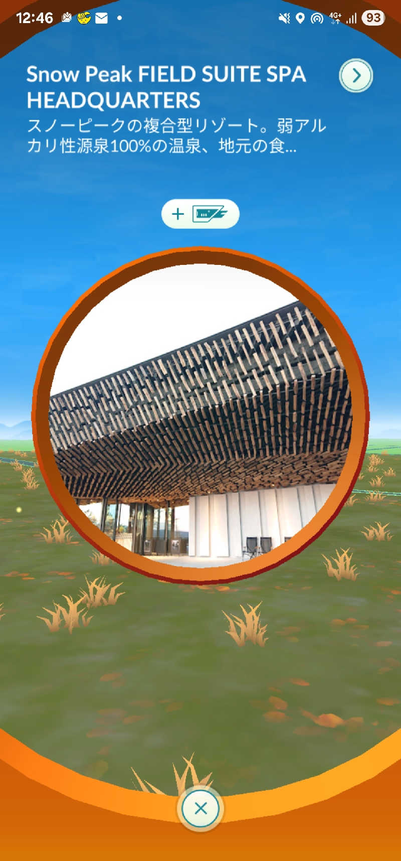 メッチモウテさんのSnow Peak FIELD SUITE SPA HEADQUARTERSのサ活写真