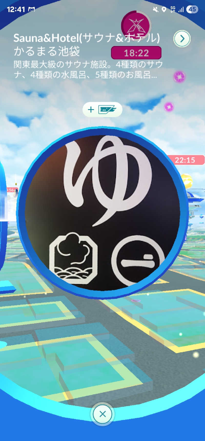 メッチモウテさんのサウナ&ホテル かるまる池袋のサ活写真