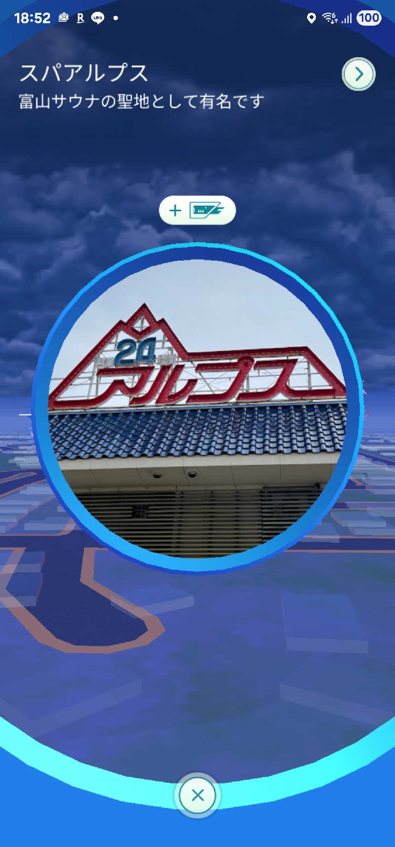 メッチモウテさんのスパ・アルプスのサ活写真