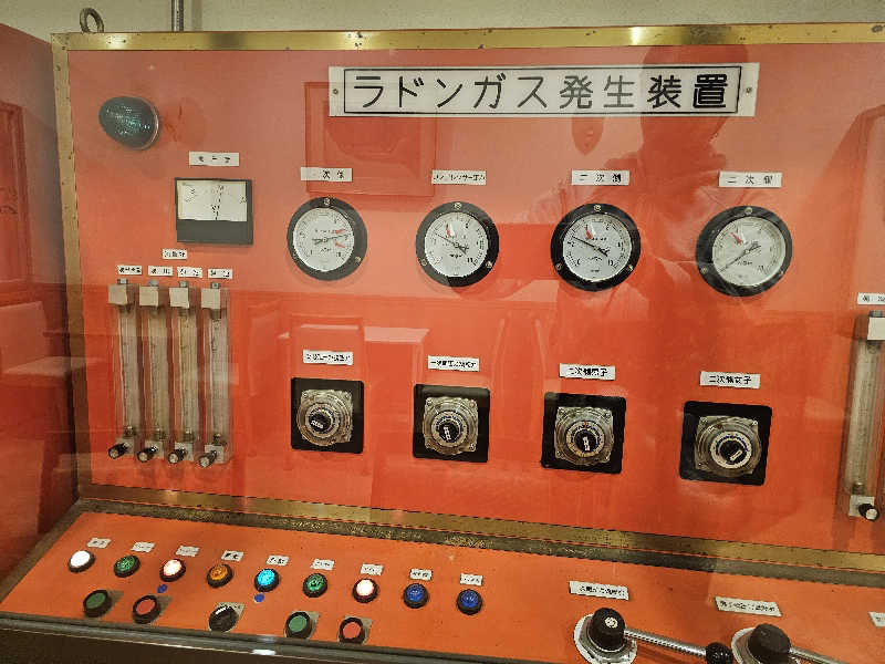 メッチモウテさんのゆ処悠々のサ活写真