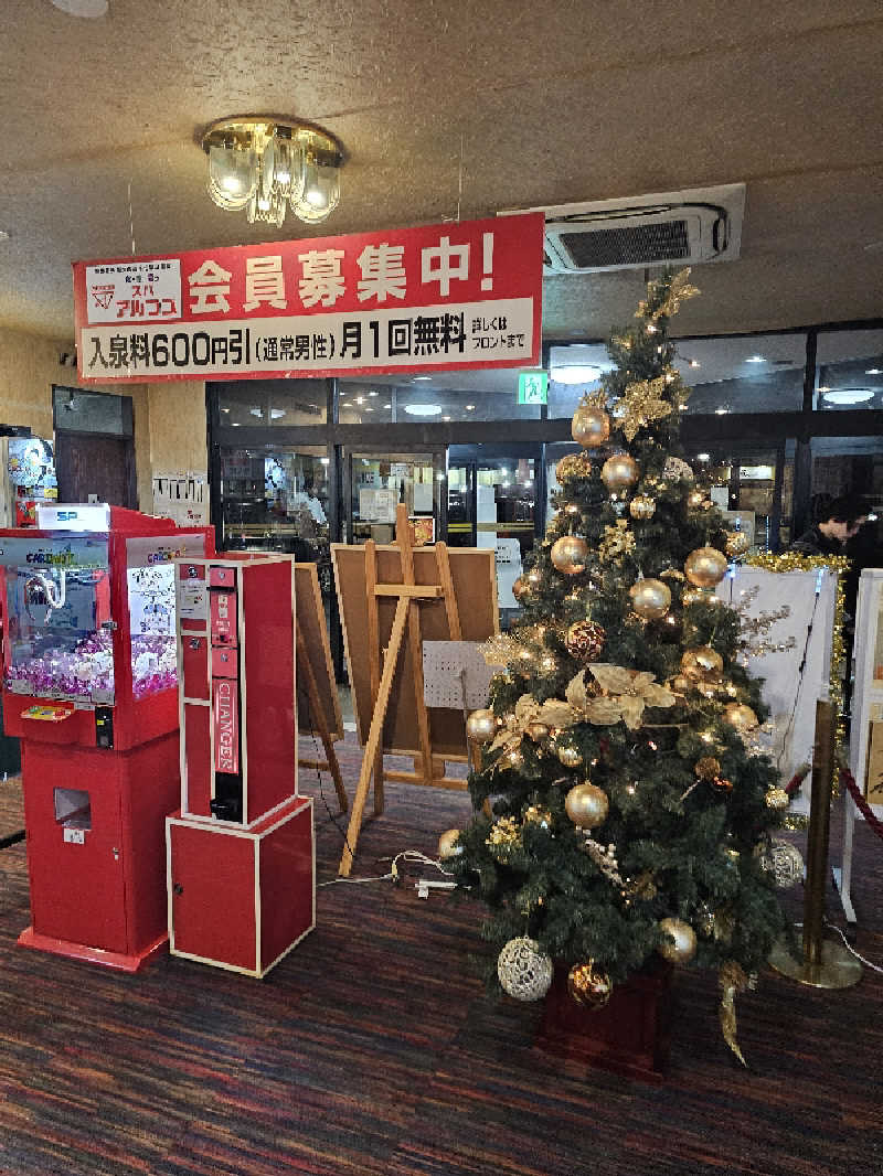 メッチモウテさんのスパ・アルプスのサ活写真