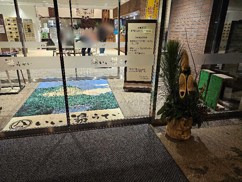 メッチモウテさんのいい湯らていのサ活写真