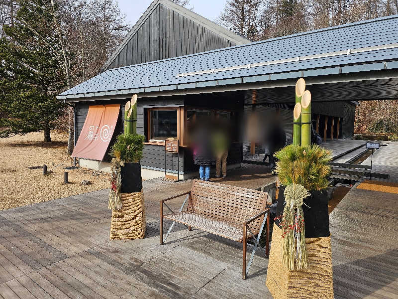 メッチモウテさんの星野温泉 トンボの湯のサ活写真