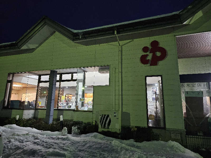 メッチモウテさんの海浜あみだ湯のサ活写真